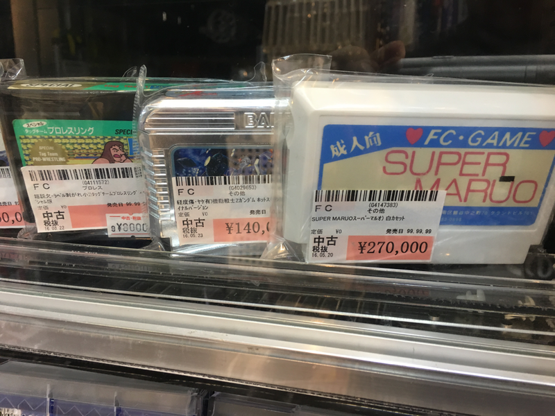 Illustration for article titled The Rarest Stuff We Found In Akihabara's Game Shops